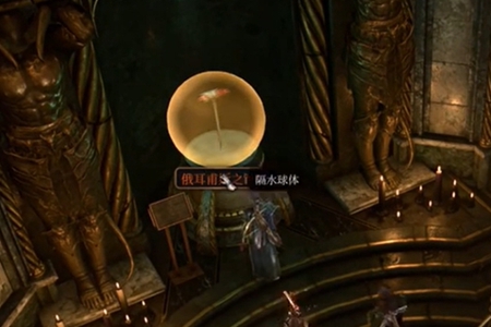 博德之门3俄耳甫斯之锤屏障解决方法
