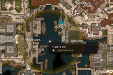 博德之门3恶毒的野兽主人位置介绍