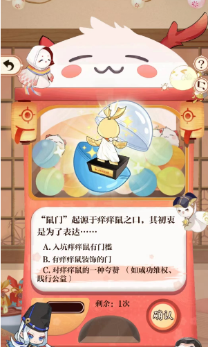 阴阳师七周年答题答案大全最新