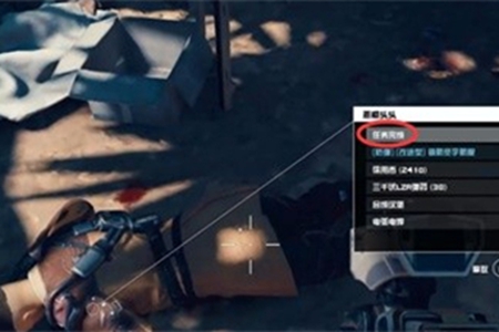 星空游骑兵任务图文攻略