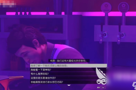 星空游戏家的位置和获得方法