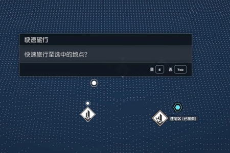 星空游戏家的位置和获得方法