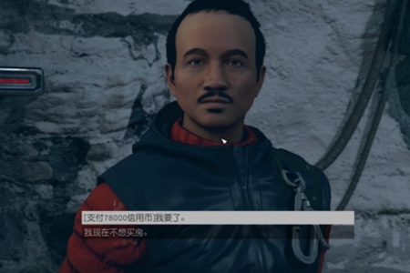 星空游戏家的位置和获得方法