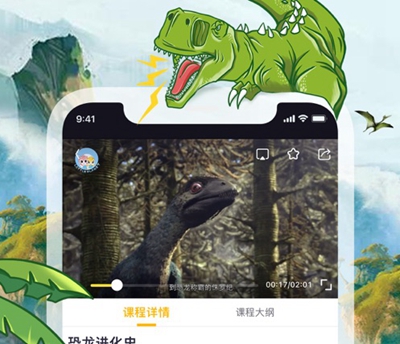 口袋故事华为手表版