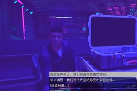 星空中金钱万能任务图文攻略
