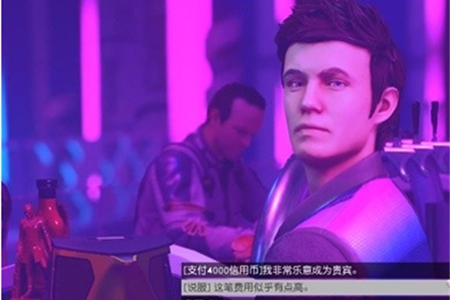 星空中金钱万能任务图文攻略
