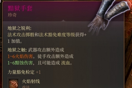 博德之门3哈勒普击杀后果