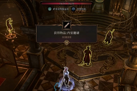 博德之门3哈勒普位置介绍