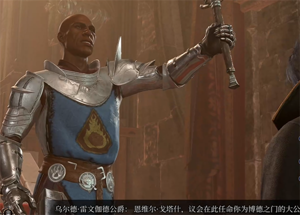 博德之门3恩维尔戈塔什结盟选择推荐