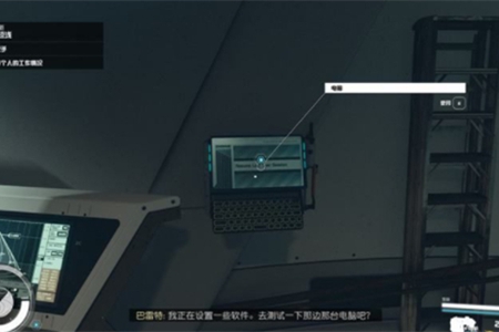 星空目光短浅任务图文攻略