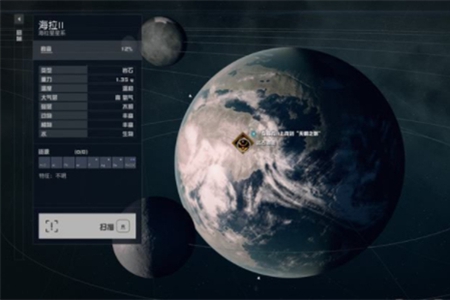 星空中归一任务图文攻略