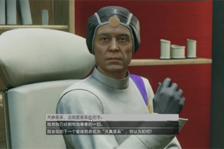 星空中归一任务图文攻略