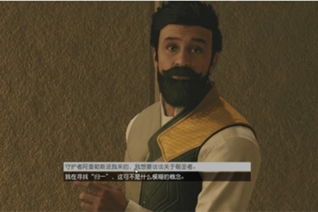 星空中归一任务图文攻略