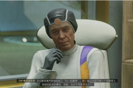 星空中归一任务图文攻略