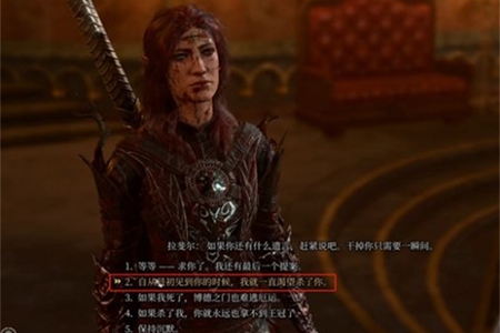 博德之门3拉斐尔撕毁协议攻略
