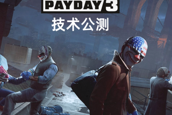 payday3私人房创建方法