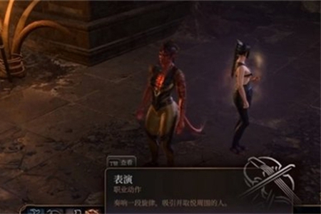 博德之门3莉哈拉的特鲁琴获得方法