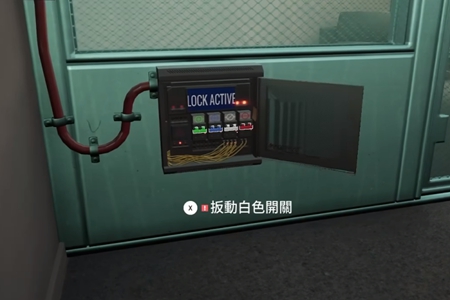 payday3开关颜色选择推荐
