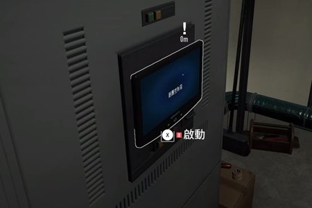 payday3开关颜色选择推荐