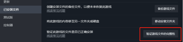 猛兽派对无法开始游戏解决办法