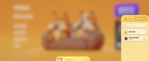 猛兽派对本地联机介绍