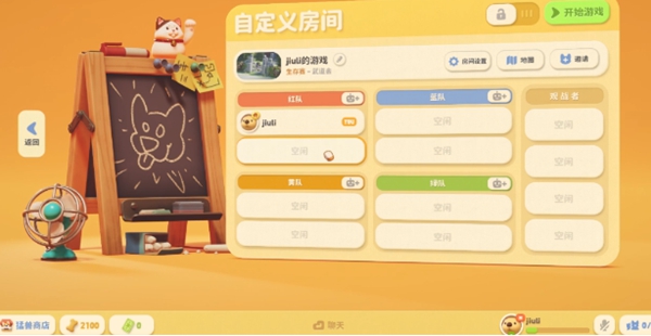 猛兽派对本地联机介绍