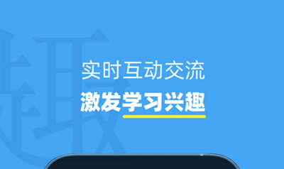 小盒课堂新版app免费