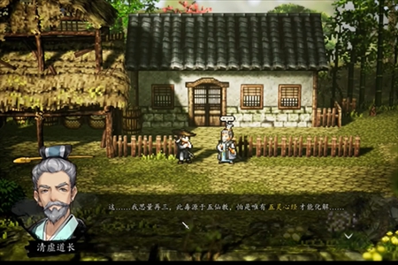 逸剑风云决存档位置介绍