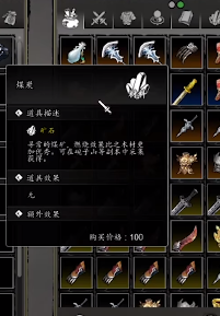 逸剑风云决锻造等级快速提升攻略