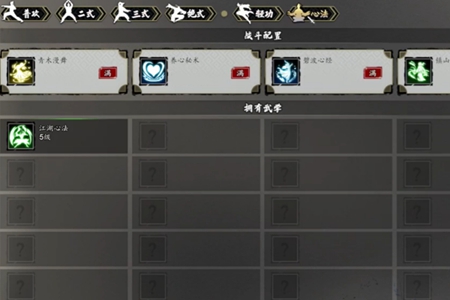 逸剑风云决提高战力方法