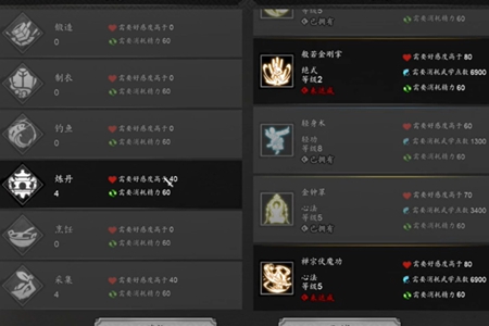 逸剑风云决提高战力方法