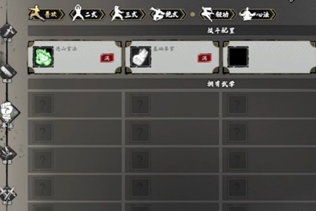 逸剑风云决提高战力方法
