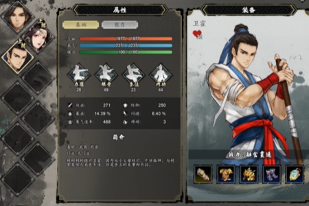 逸剑风云决提高战力方法