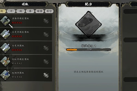 逸剑风云决落英林位置介绍