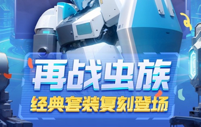 走开外星人内置FPS菜单