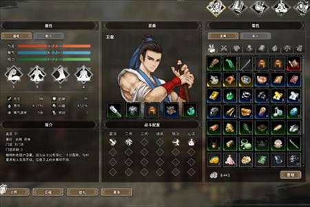 逸剑风云决人物喜好介绍