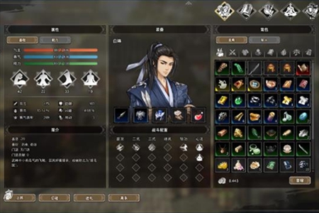 逸剑风云决人物喜好介绍