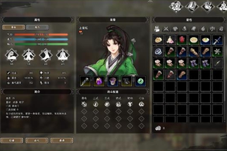 逸剑风云决人物喜好介绍
