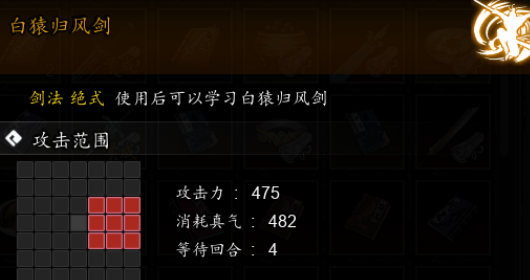 逸剑风云决油布包作用攻略
