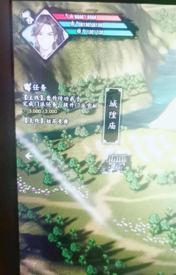 逸剑风云决姑苏曼舞任务攻略