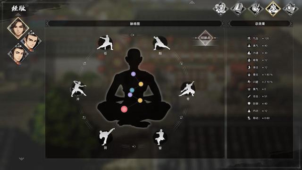 逸剑风云决内功上限介绍