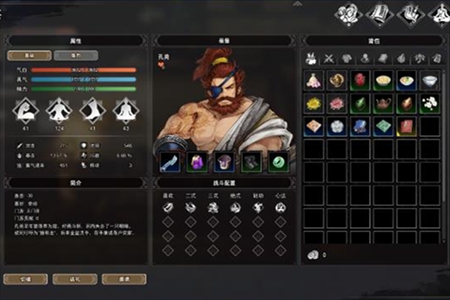 逸剑风云决版本介绍