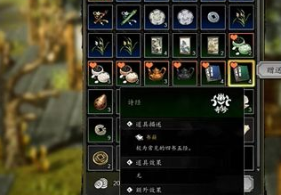 逸剑风云决上官虹攻打攻略