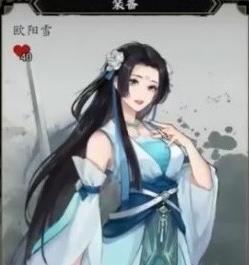 逸剑风云决名剑剑法获得介绍