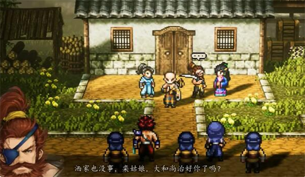 逸剑风云决孔亮位置介绍