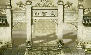 逸剑风云决太极剑法获得方法