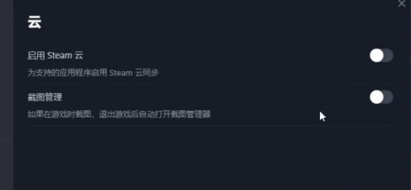 博德之门3掉帧问题解决方法