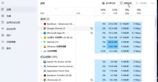博德之门3掉帧问题解决方法