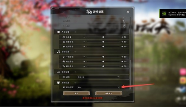 逸剑风云决切换回合的方法