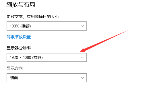 逸剑风云决全屏方法